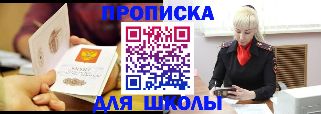 форма 3 в Белой Калитве